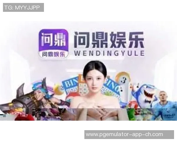 模拟器pg麻将胡了问鼎-模拟器PG麻将，胡牌巅峰之路的问鼎-模拟器pg麻将胡了问鼎