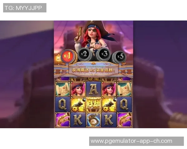 pg电子老虎机-探秘pg电子老虎机，乐趣与风险并存的游戏世界-pg电子老虎机